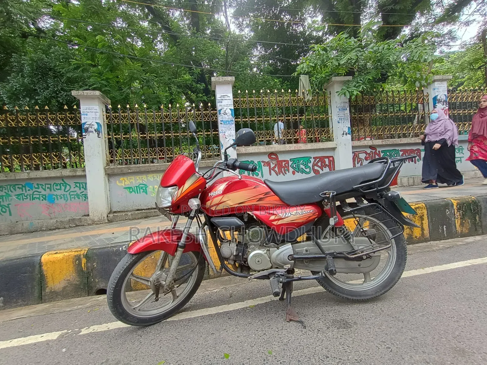 হিরো এইচএফ ডিলাক্স ২০১৬ লাল