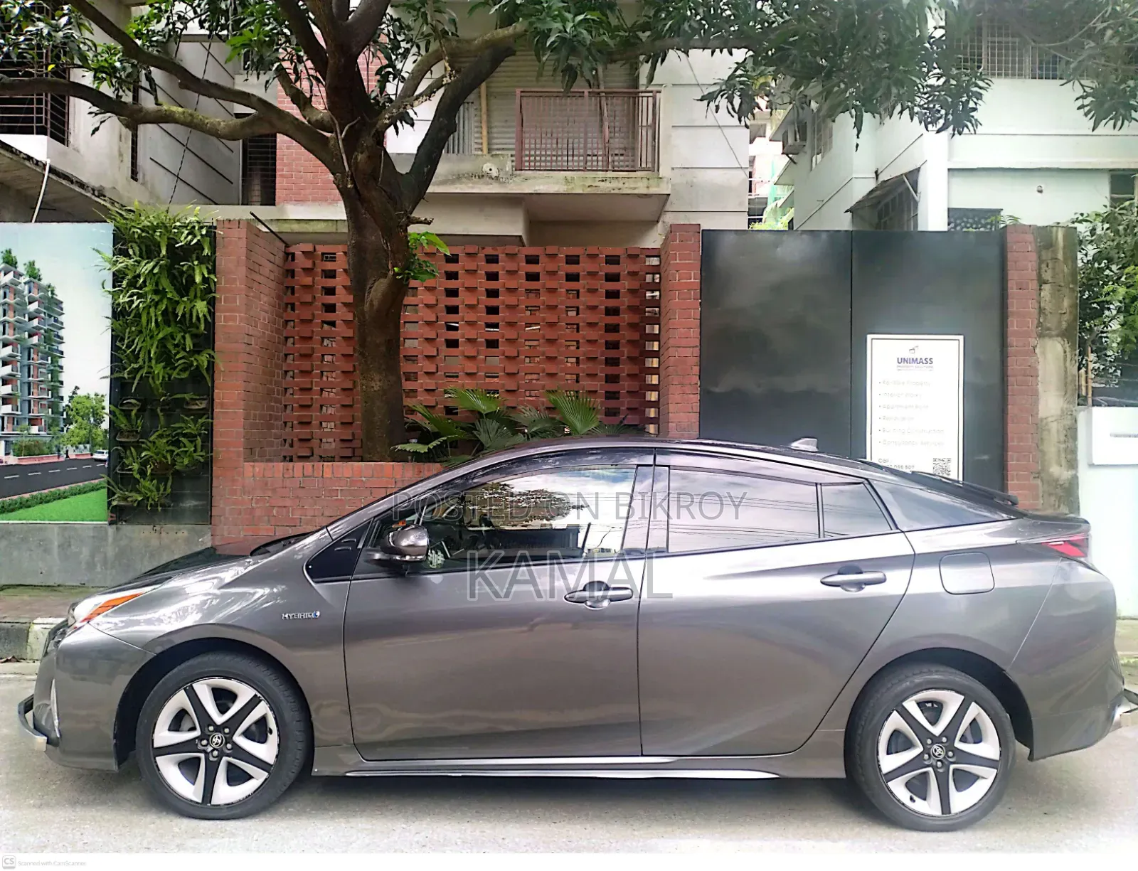Toyota Prius 2017 Gray