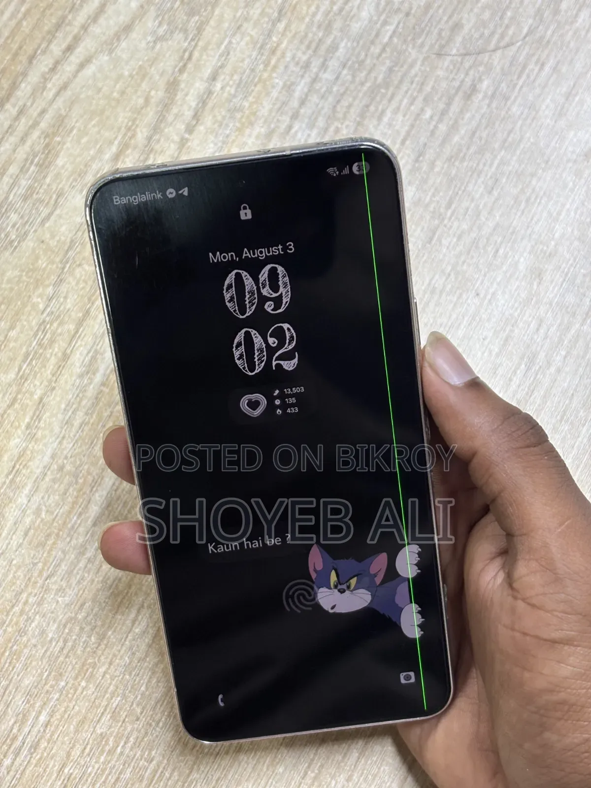 স্যামসাং গ্যালাক্সি এস২২ ৫জি ২৫৬ জিবি গোলাপি