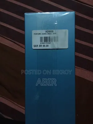 জুহরা পারফিউম
