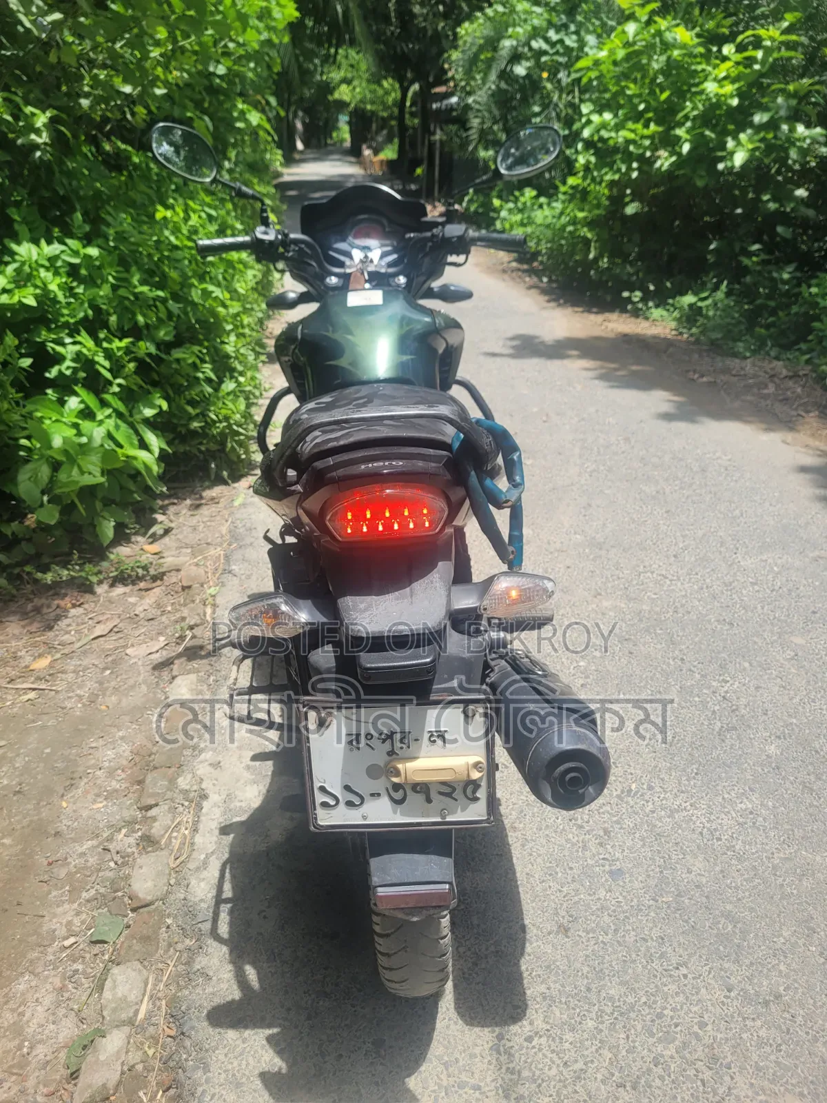 টিভিএস ২০১৯ লাল