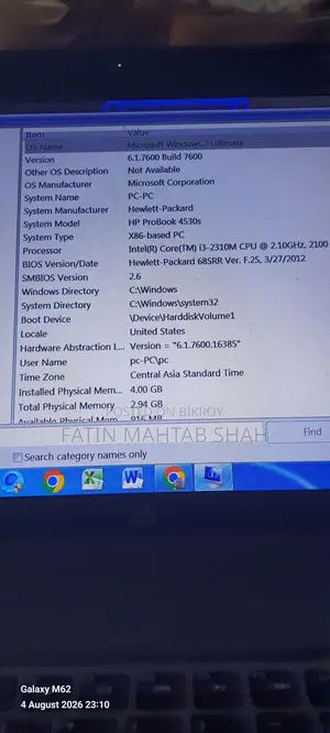 Laptop HP ProBook 4530S 4GB Intel Core I3 SSD 512GB