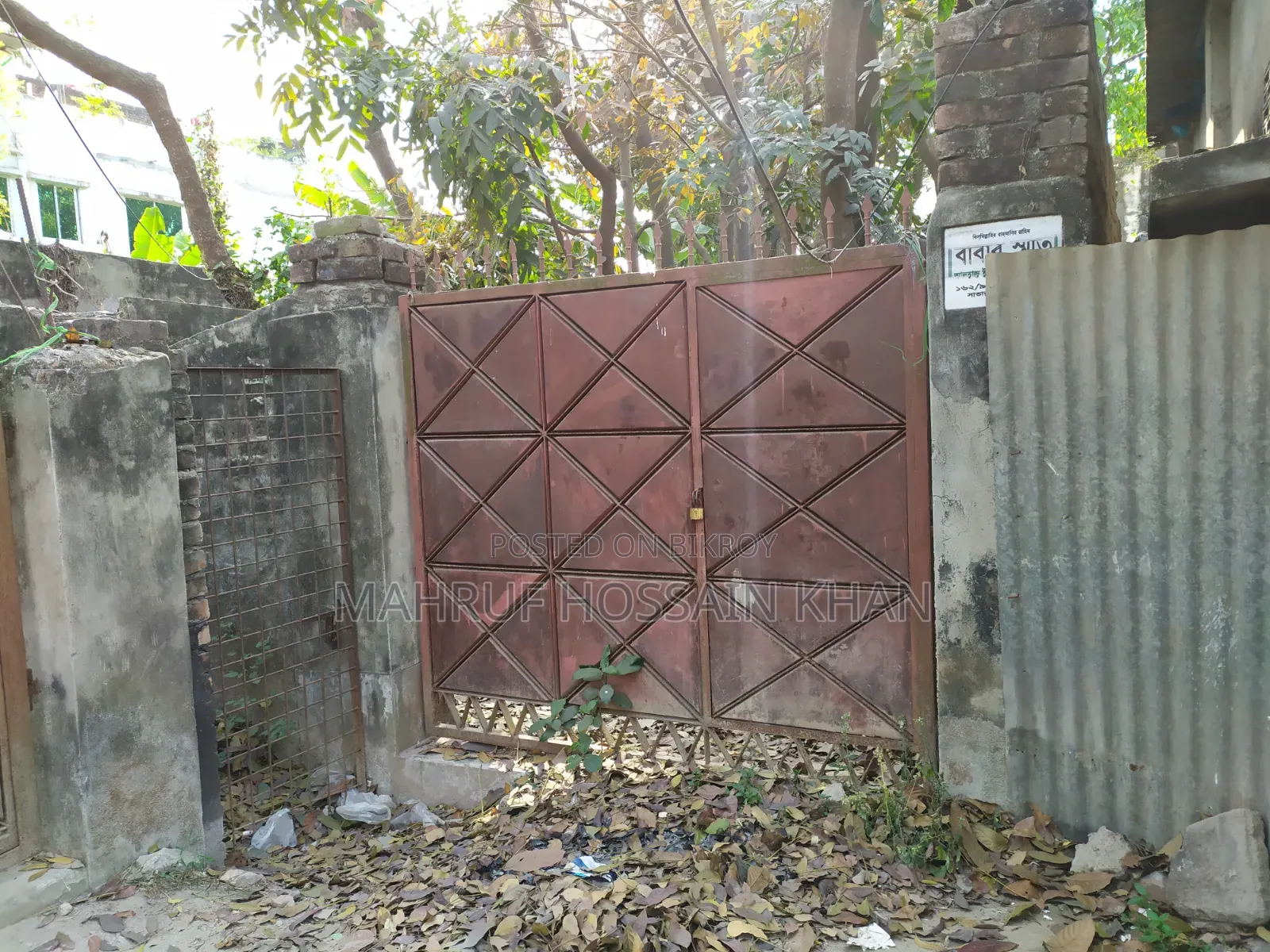 5 Decimal Land for Sale in Rajashon Savar, Perfect Place to Build a House.