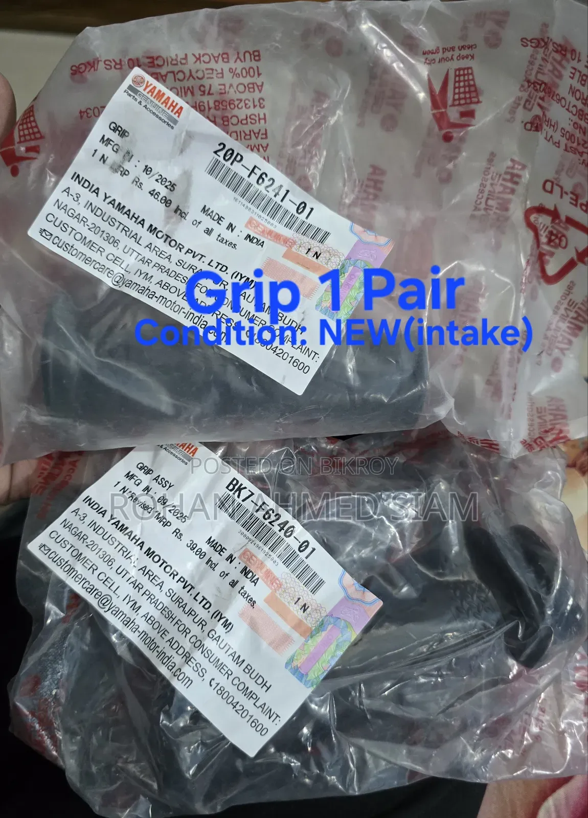 Yamaha R15M BS7 Original Spare Parts (Sell Individually or Full Set)
