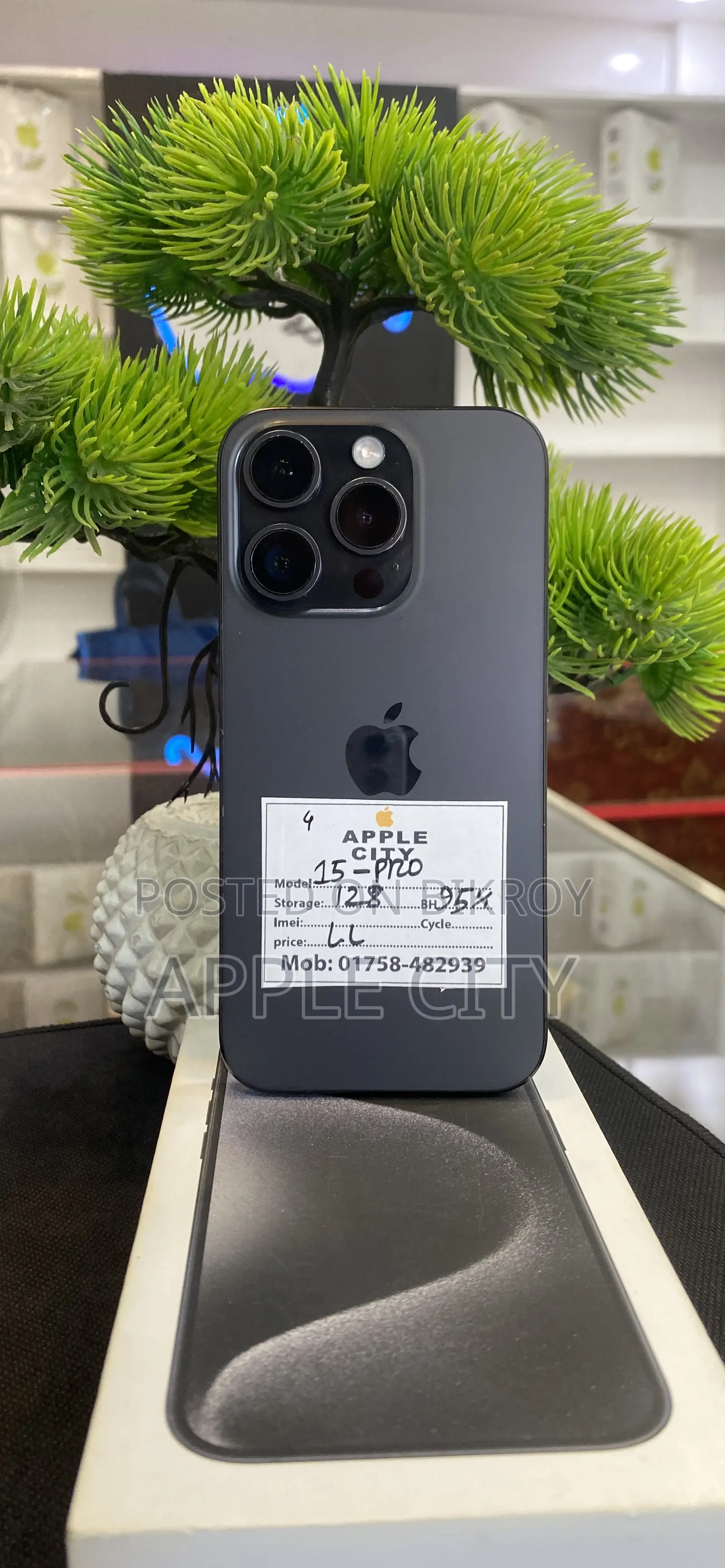 অ্যাপল আইফোন ১৫ প্রো ১২৮ জিবি ব্ল্যাক