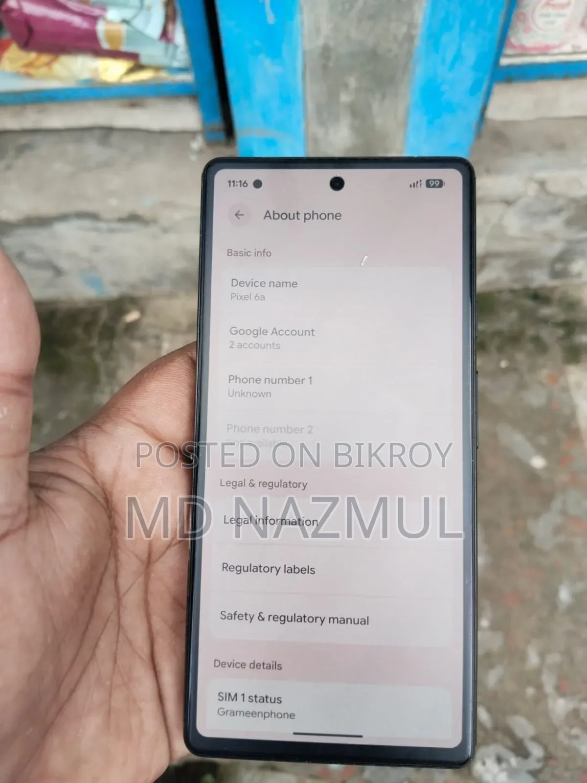 গুগল পিক্সেল ৬এ ১২৮ জিবি কালো