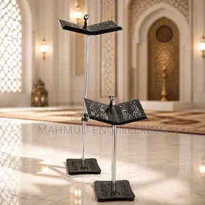 রেহাল | Rehal | কুরআন স্ট‍্যান্ড | Book Stand | KHUTBAH 52 INCH V