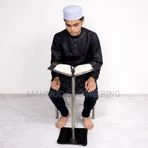 রেহাল | Rehal | কুরআন স্ট‍্যান্ড | Book Stand | KHUTBAH 52 INCH V