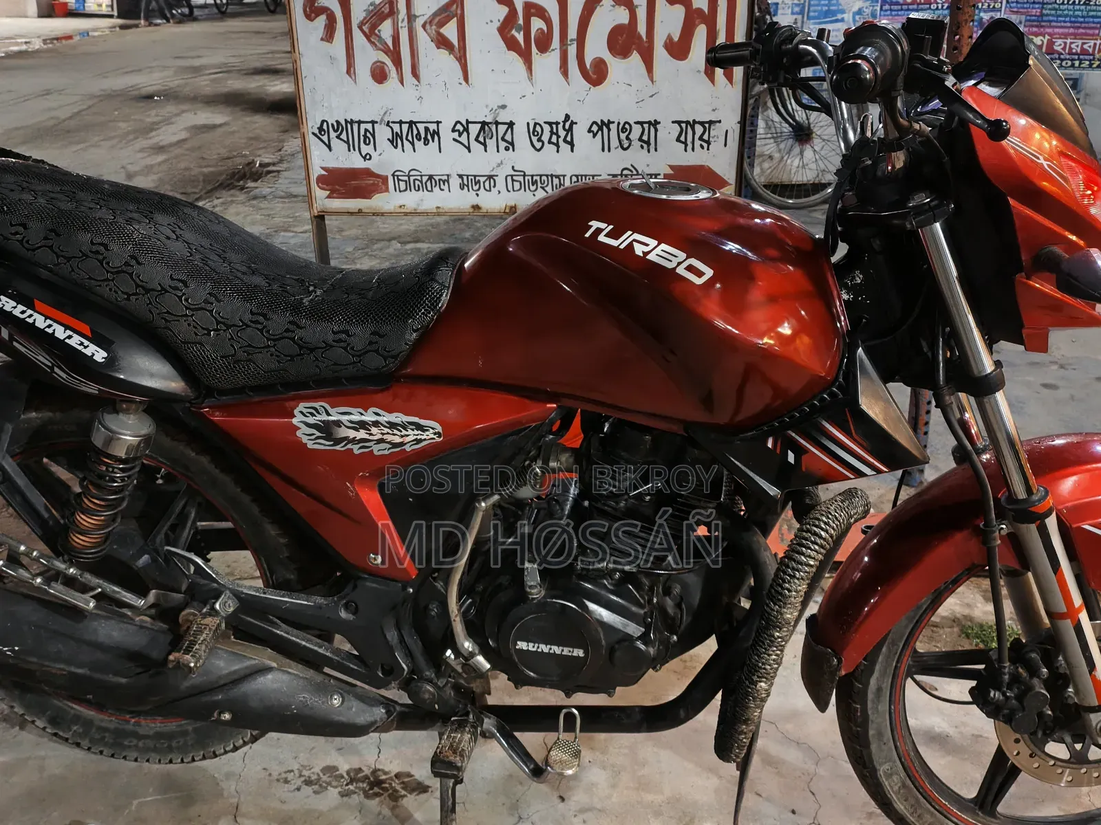 Runner Turbo 125 2016 Red