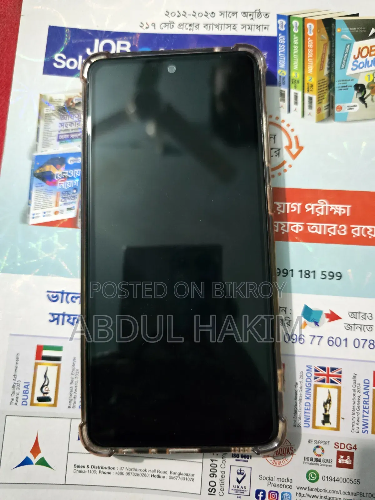 স্যামসাং গ্যালাক্সি এ৫২ ৫জি ১২৮ জিবি ব্ল্যাক