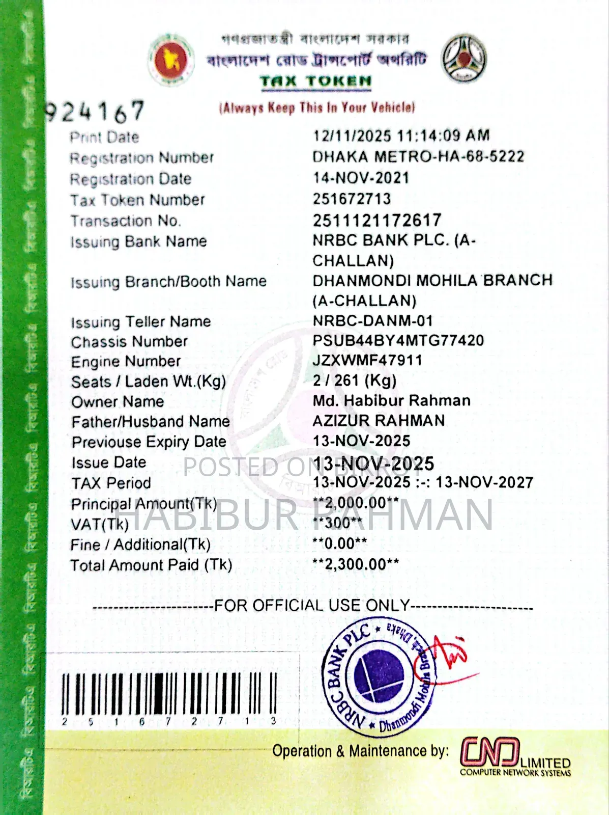 Bajaj Discover 125 ২০২১ ব্ল্যাক