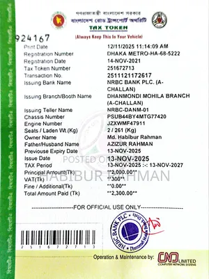 Bajaj Discover 125 ২০২১ ব্ল্যাক