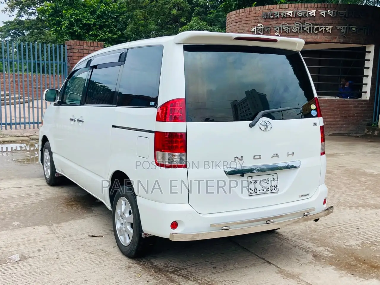 Toyota Noah 2006 Pearl