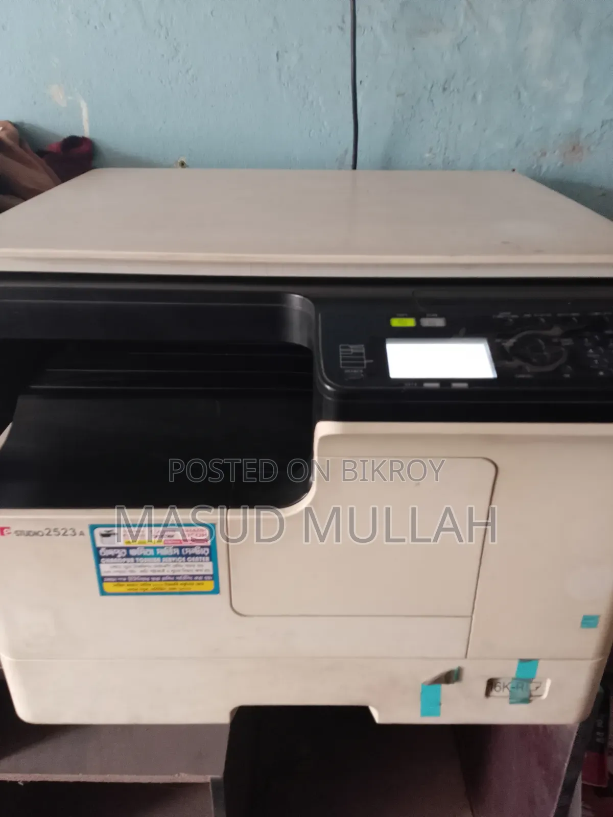 তোশিবা ২৫২৩এ ফটোকপি