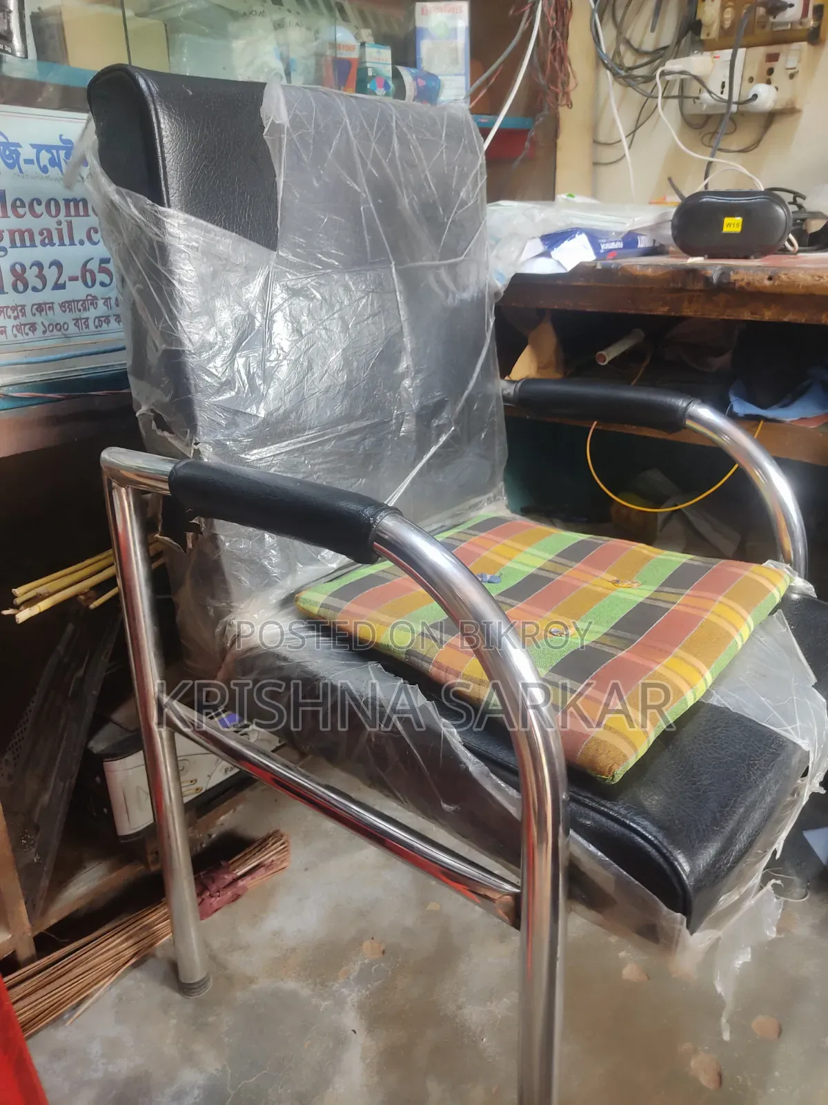 ব্যবহৃত চেয়ার