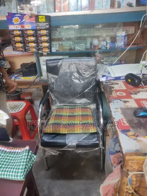 ব্যবহৃত চেয়ার