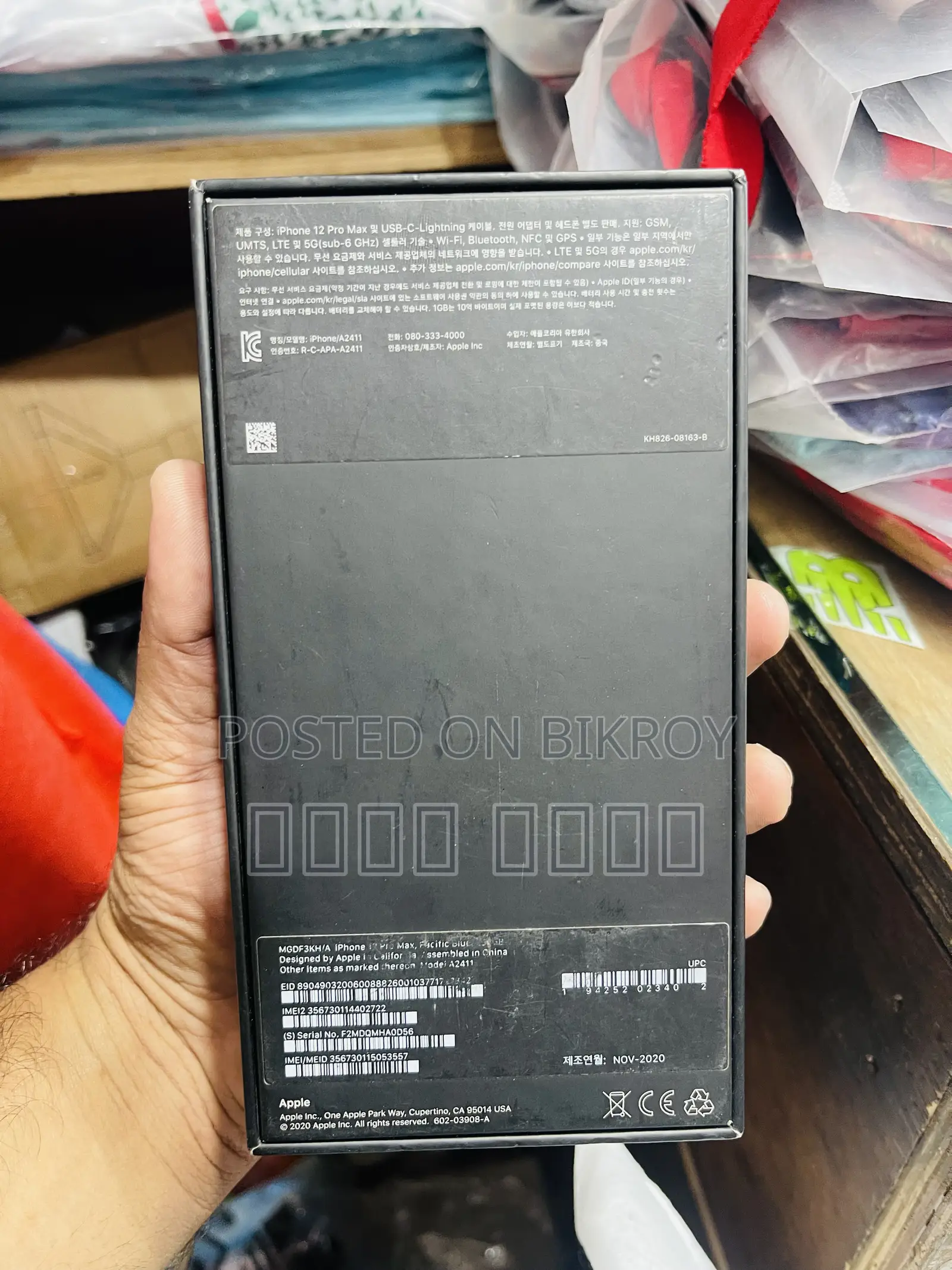 Apple iPhone 12 Pro Max 256 GB Blue