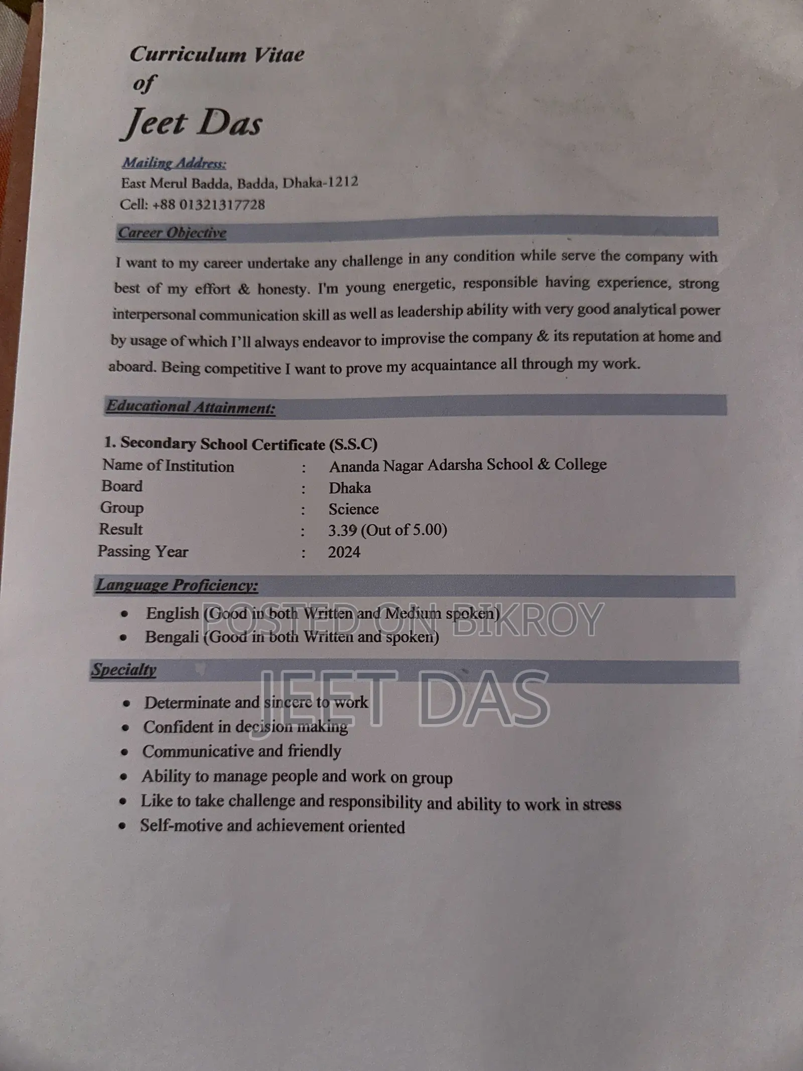 Staff Wanted for Clothing Showroom