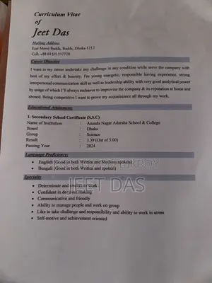 Staff Wanted for Clothing Showroom