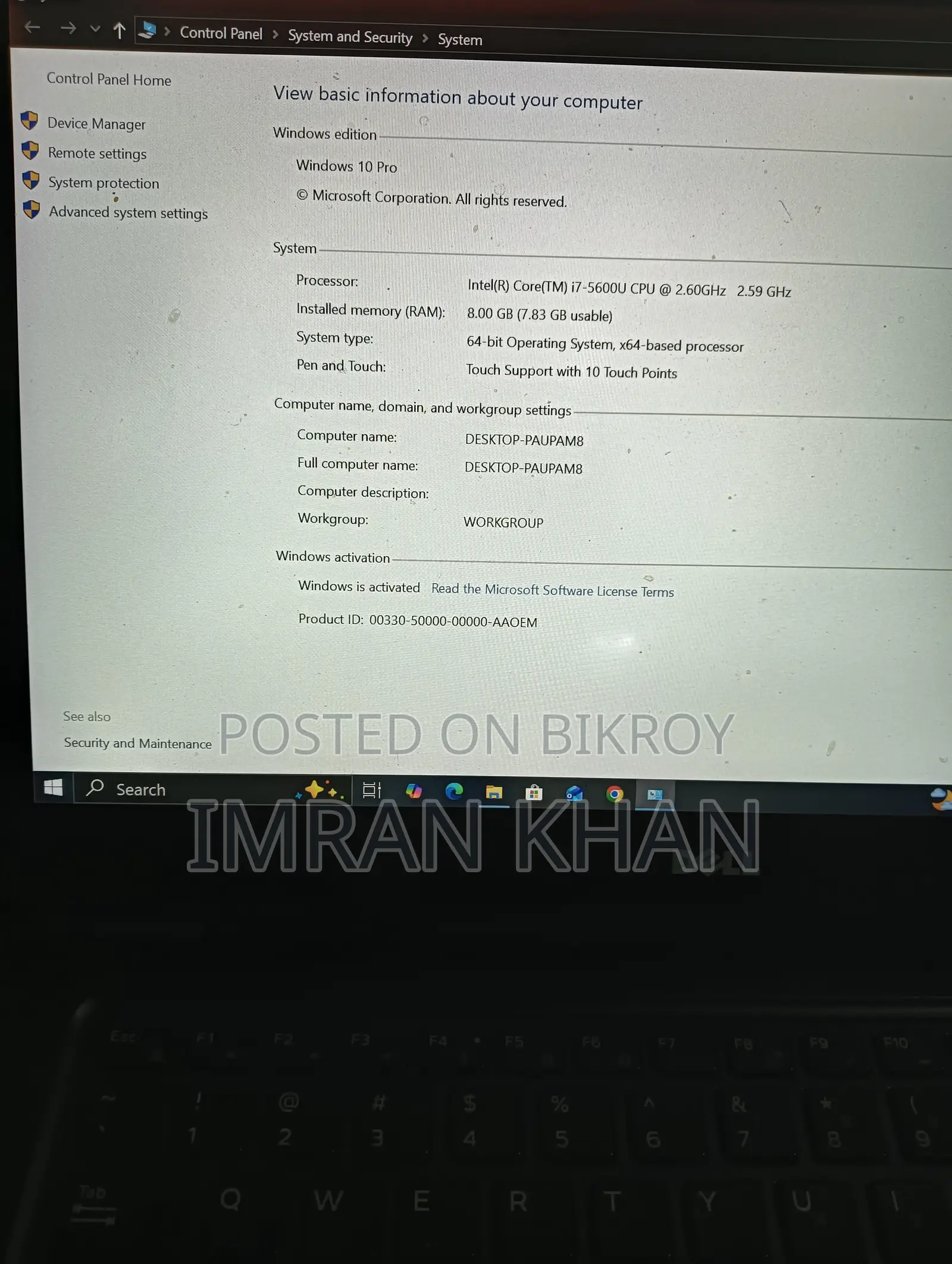 ল্যাপটপ Dell Latitude E7450 8GB ইন্টেল কোর i7 SSD 256GB