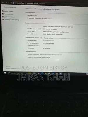 ল্যাপটপ Dell Latitude E7450 8GB ইন্টেল কোর i7 SSD 256GB