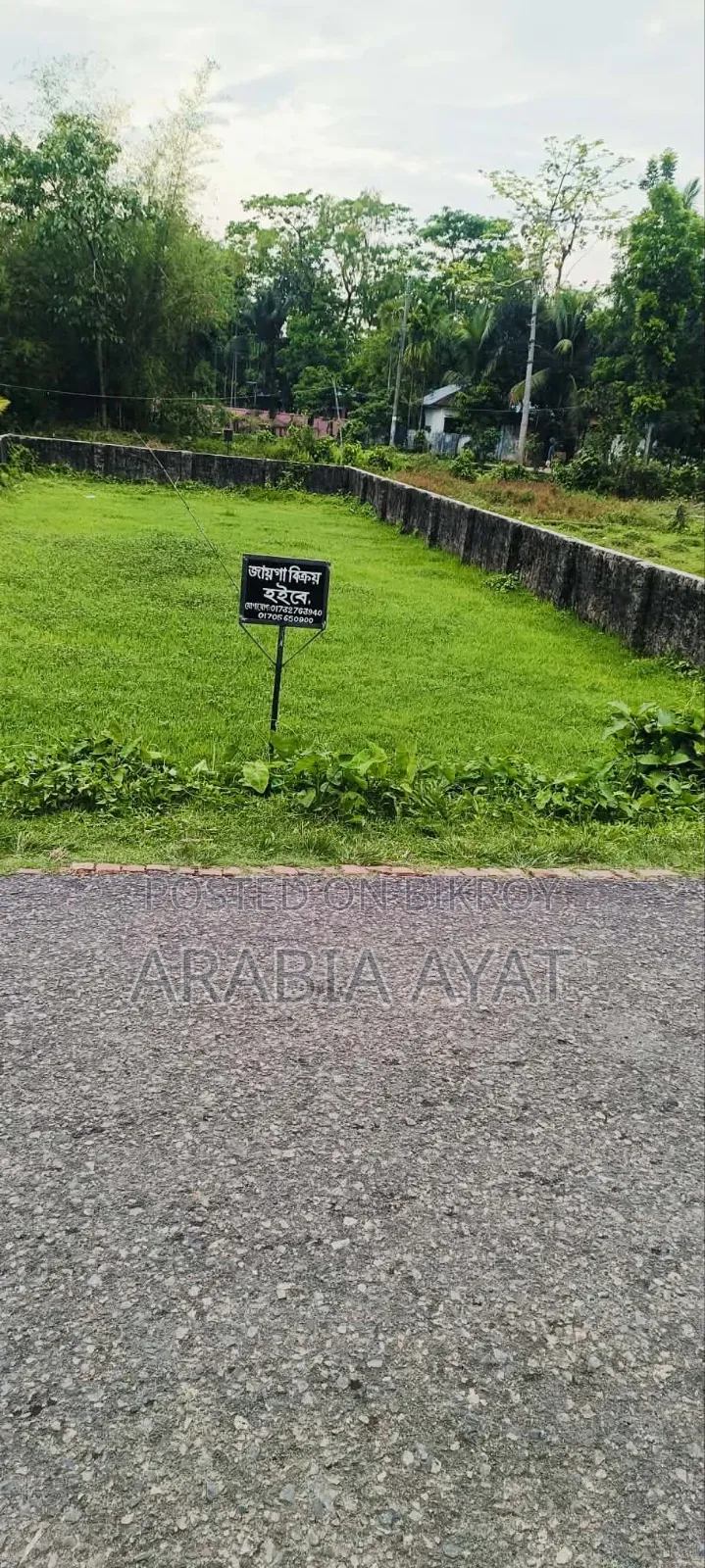 Land for Sale on Urgent Basis