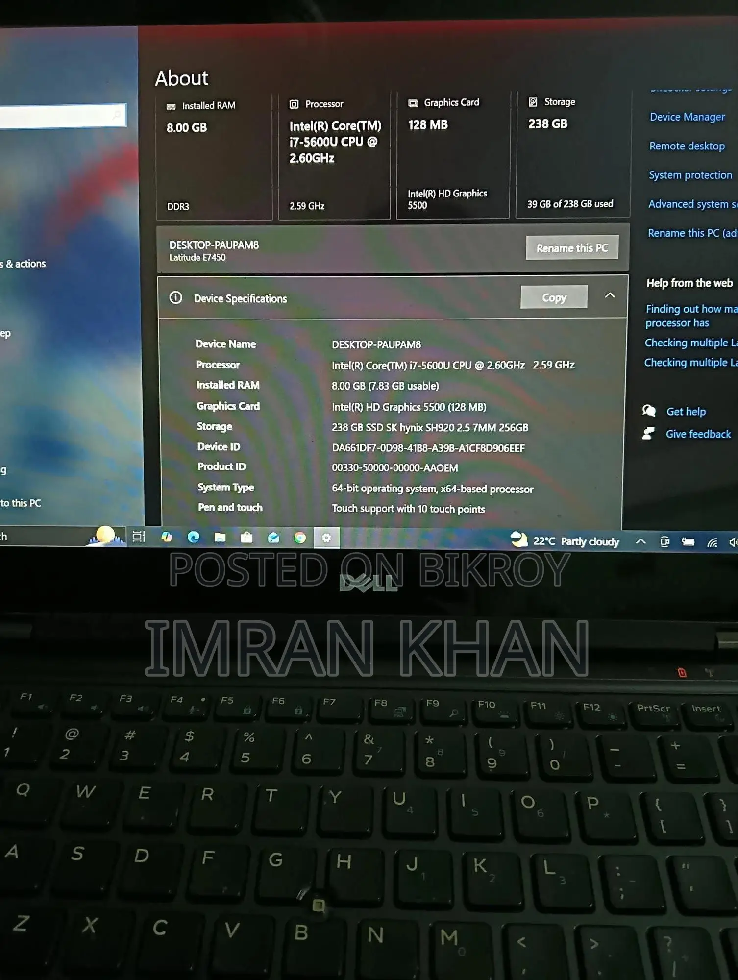 ল্যাপটপ Dell Latitude E7450 8GB ইন্টেল কোর i7 SSD 256GB