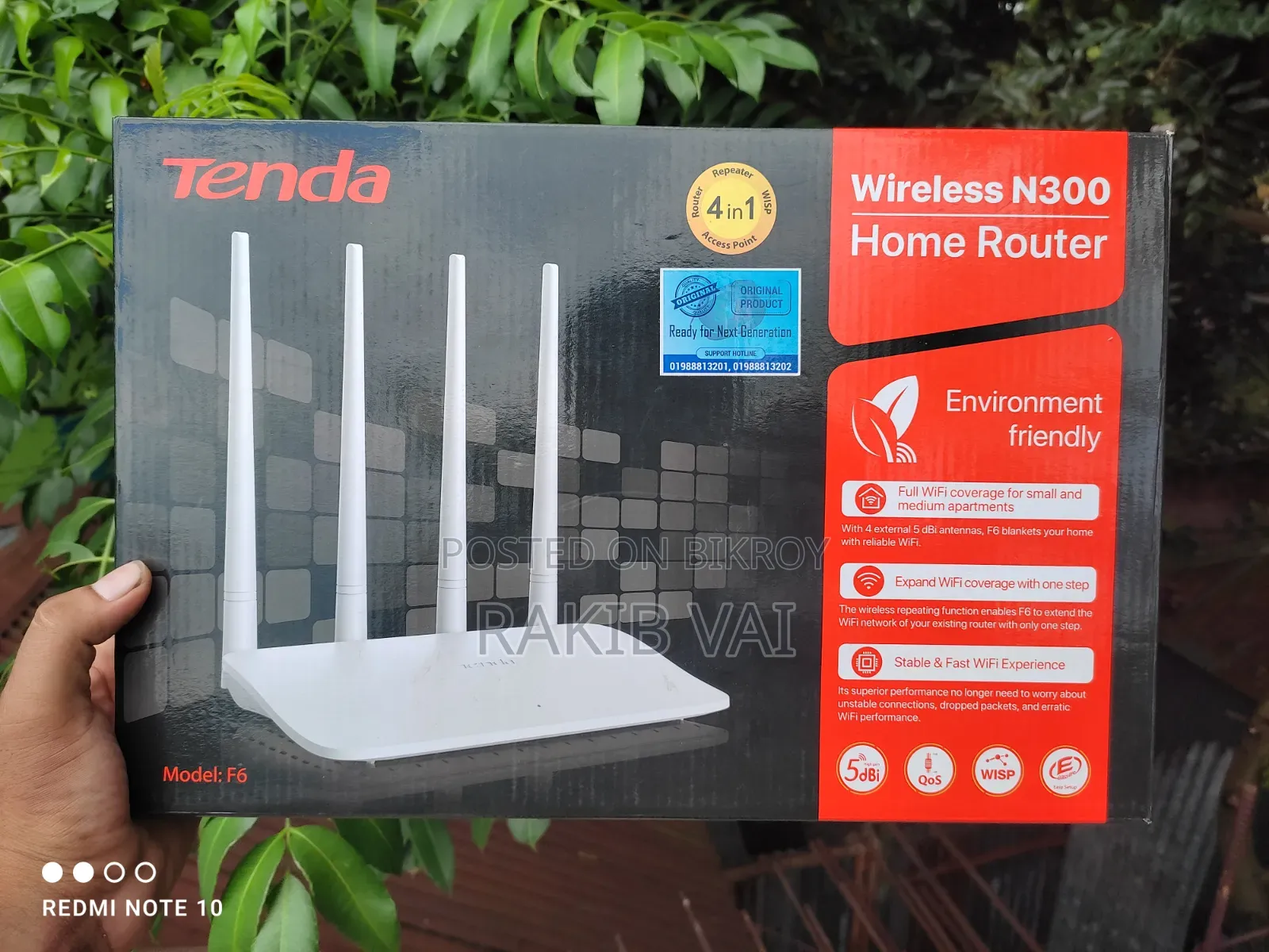 Tenda F6 Router