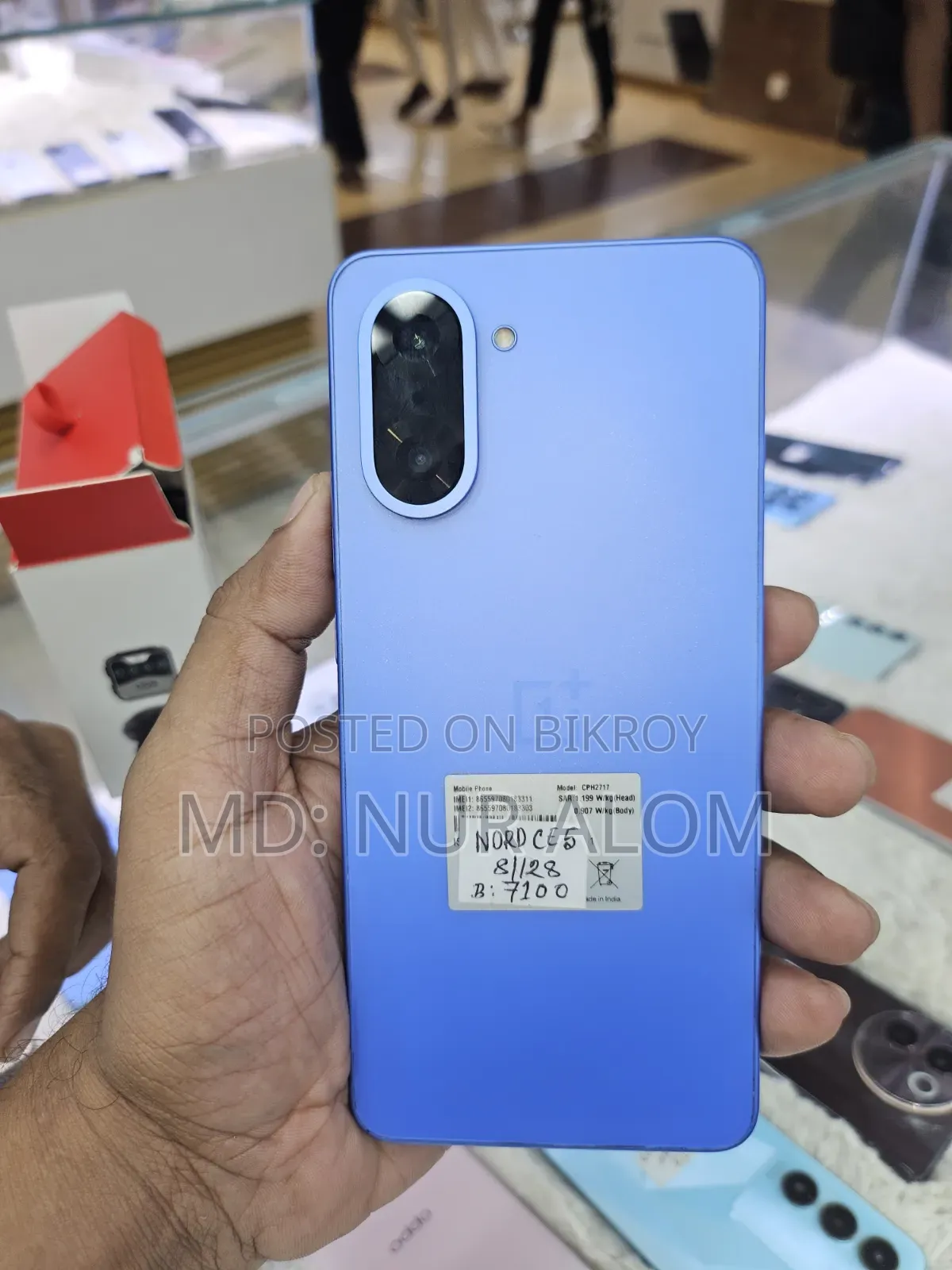 OnePlus Nord CE 5G 128 GB Blue