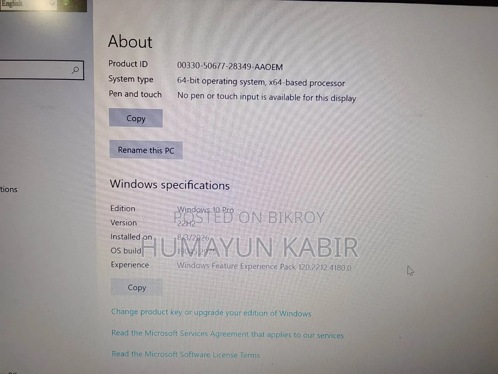 ল্যাপটপ HP ProBook 640 G2 8GB ইন্টেল কোর i5 SSD 256GB
