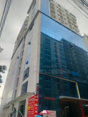 রেডি শপ সেল