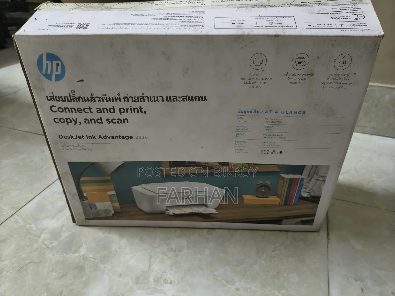 HP Deskjet 2336
