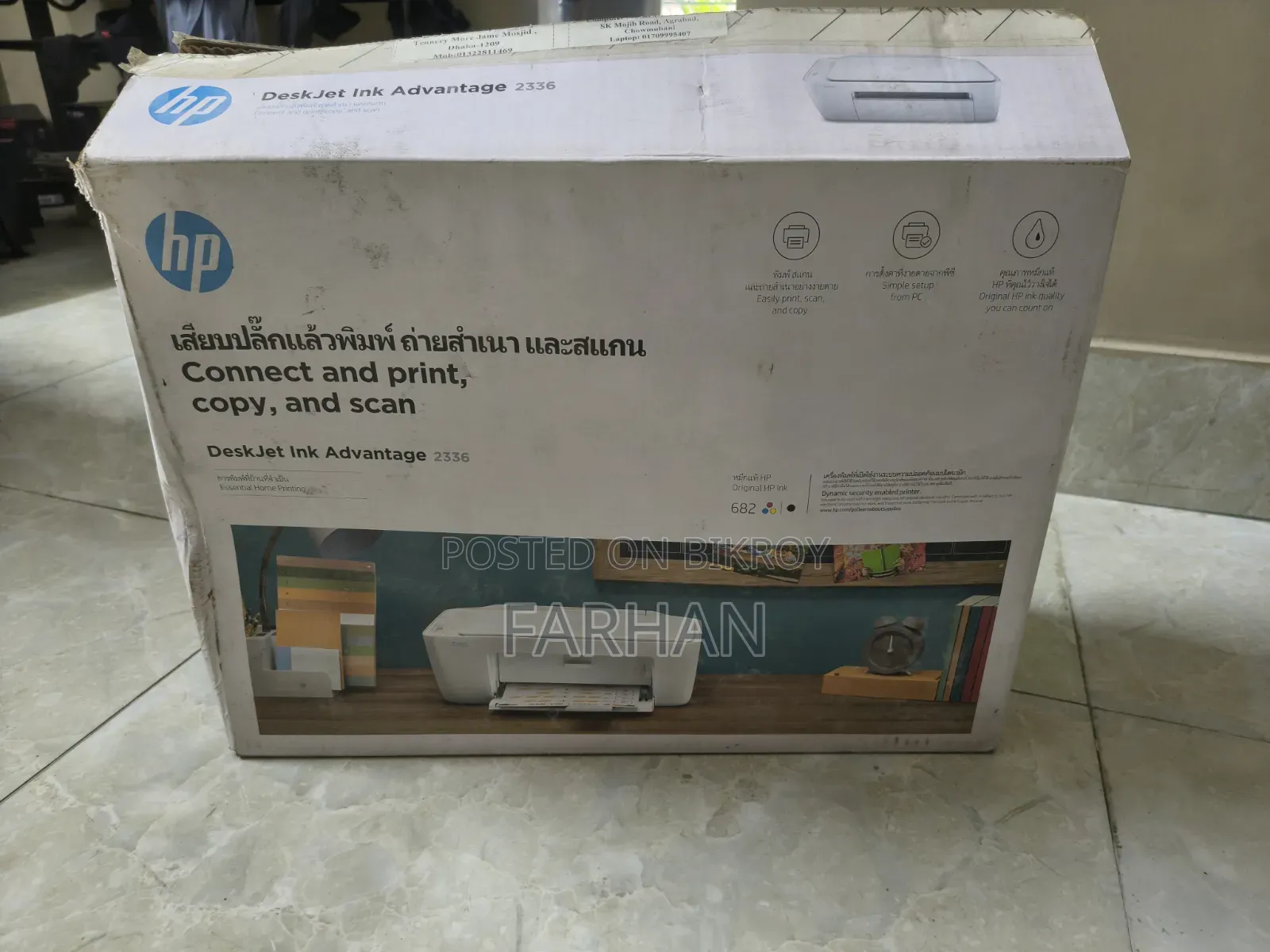 HP Deskjet 2336