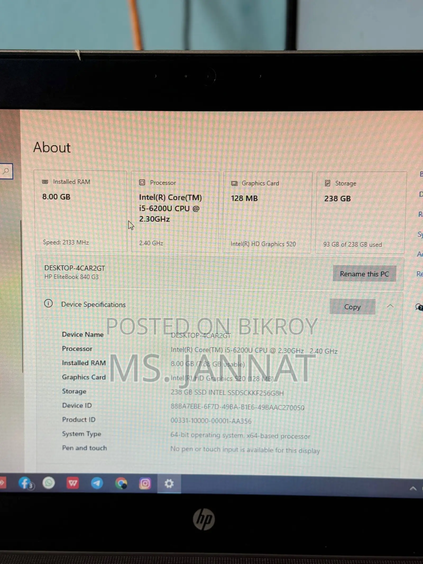ল্যাপটপ HP EliteBook 840 G3 8GB Intel Core i5 SSD 256GB