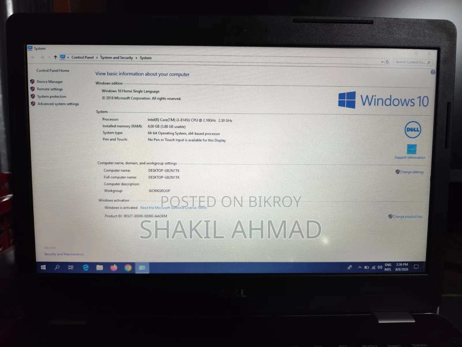 ল্যাপটপ ডেল ইন্সপায়রন ১৫ ৪জিবি ইন্টেল কোর আই৩ এসএসডি ১টি