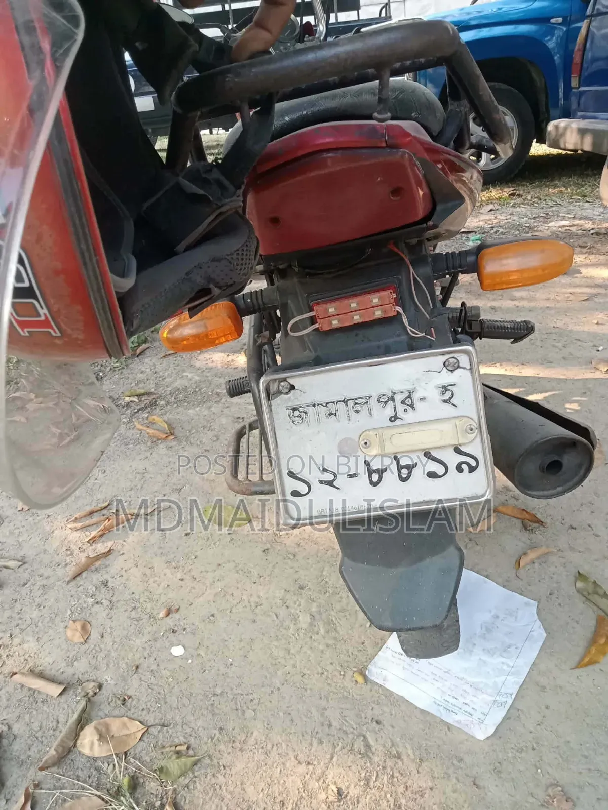 Yamaha 2016 Red