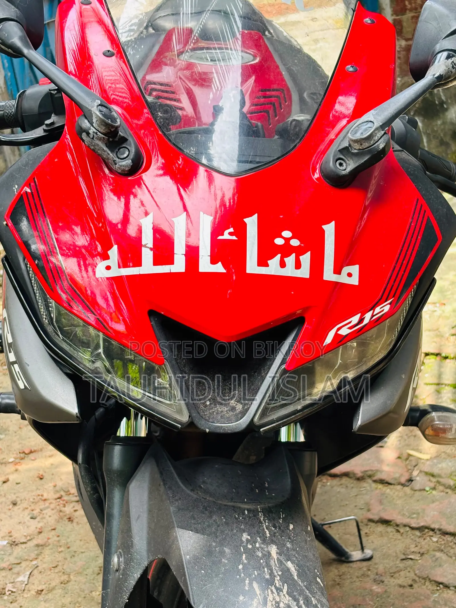 ইয়ামাহা আর১৫ ভি৩ ২০১৯ রেড