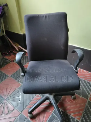 ব্যবহৃত রকিং চেয়ার