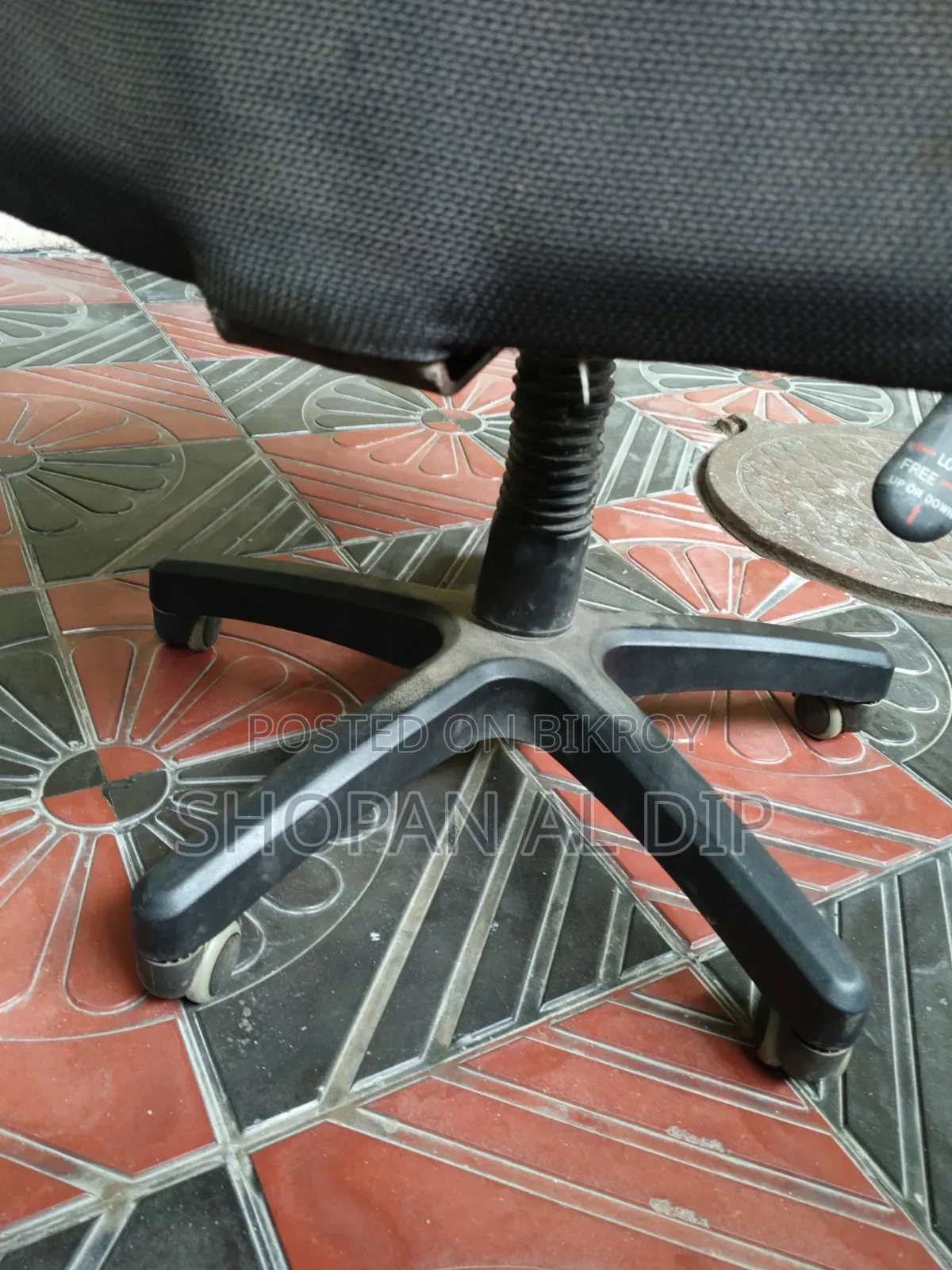 ব্যবহৃত রকিং চেয়ার