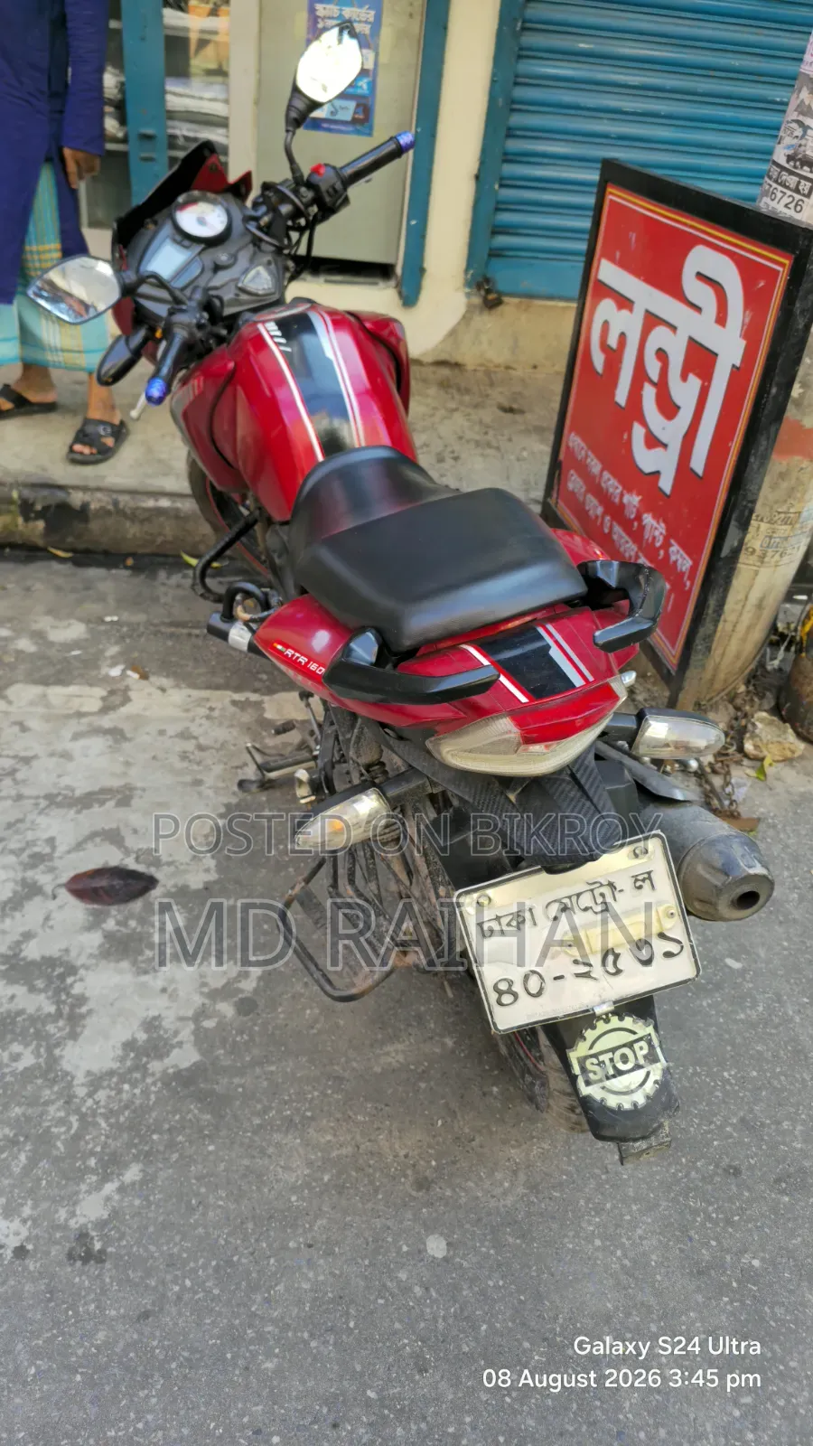 TVS Apache RTR 160 2V 2018 Red