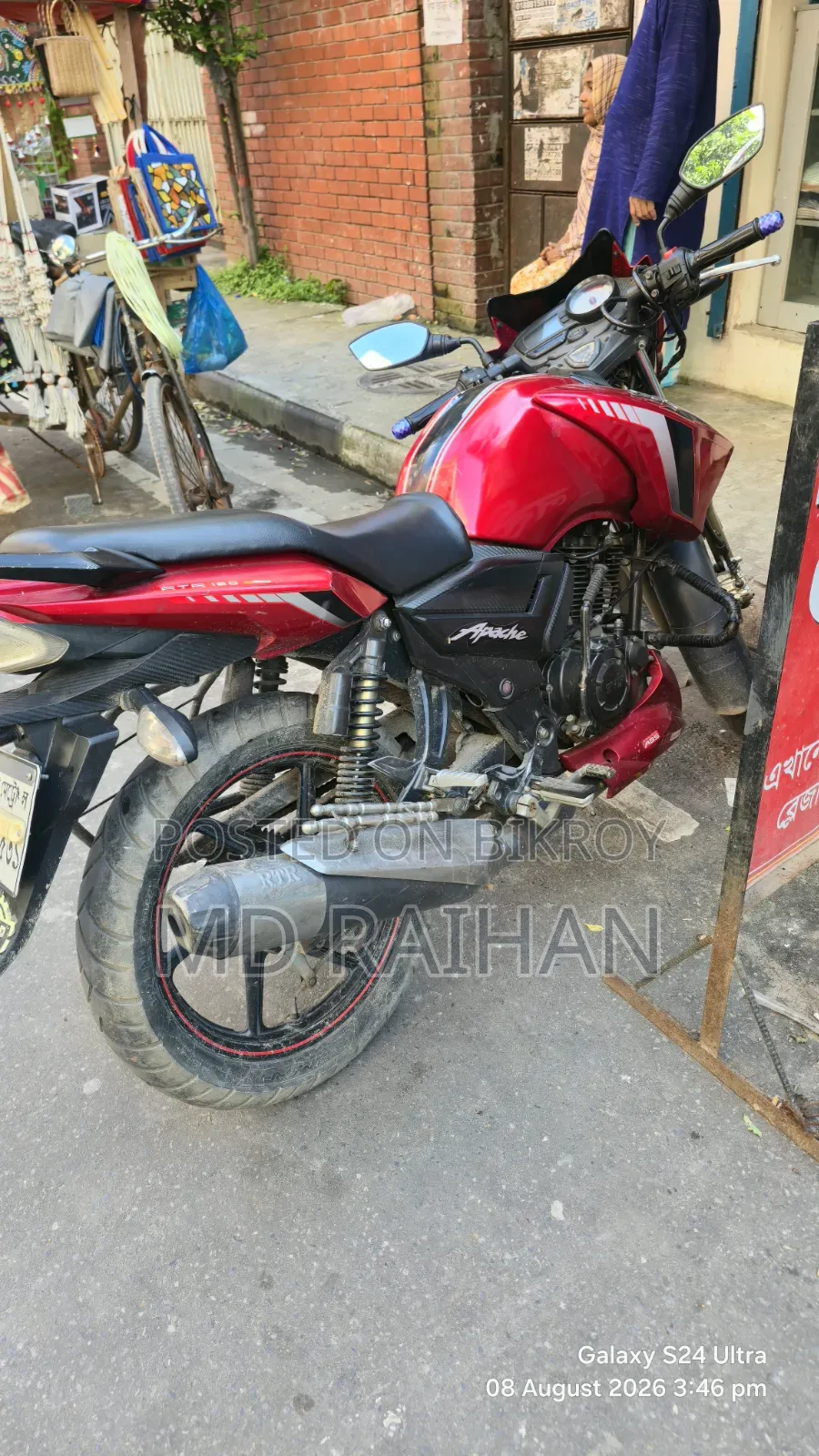 TVS Apache RTR 160 2V 2018 Red