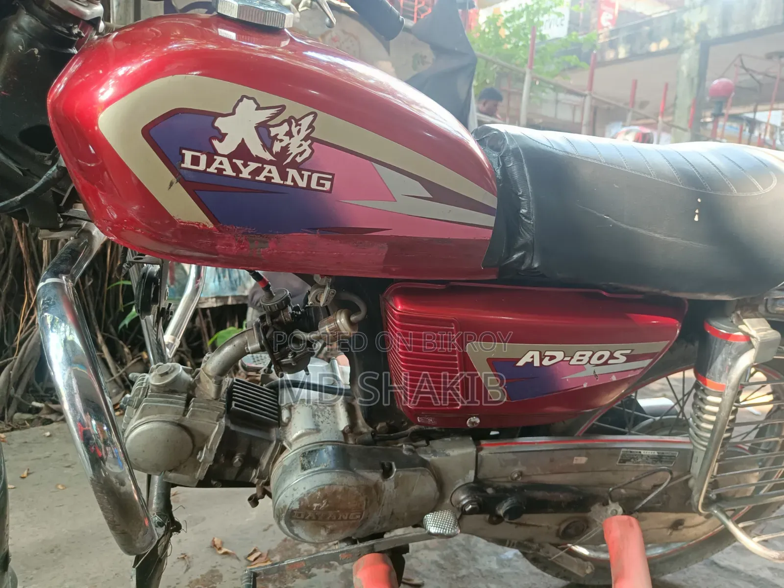 রানার এডি ৮০এস অ্যালয় ২০১০ লাল