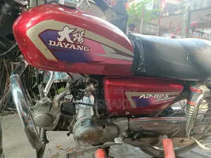রানার এডি ৮০এস অ্যালয় ২০১০ লাল