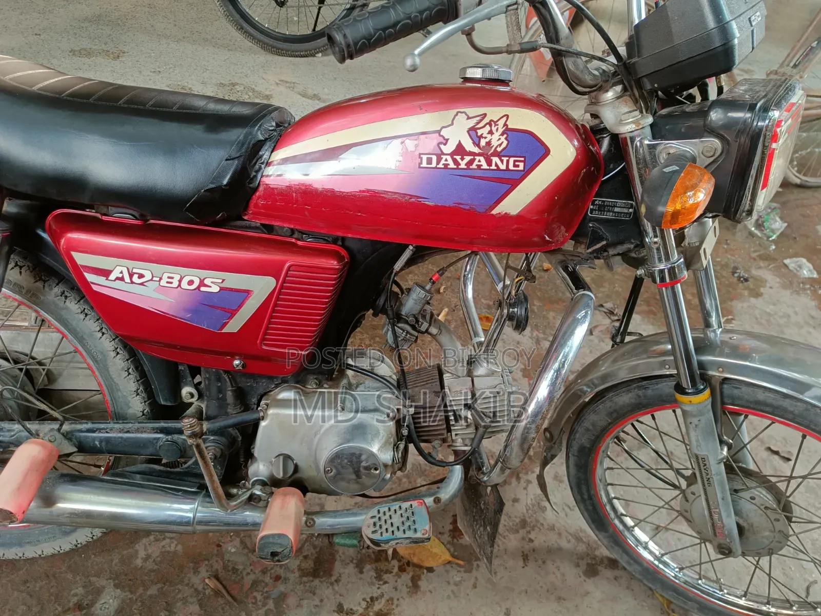 রানার এডি ৮০এস অ্যালয় ২০১০ লাল