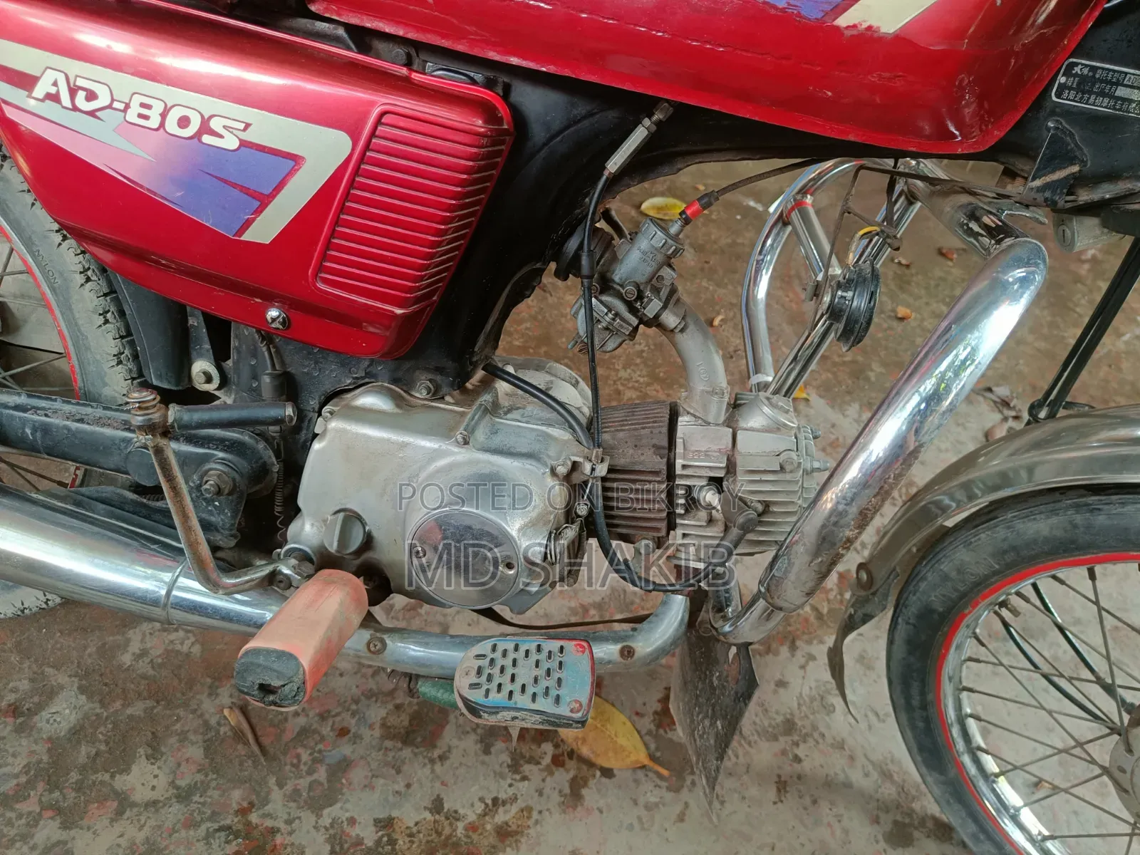 রানার এডি ৮০এস অ্যালয় ২০১০ লাল