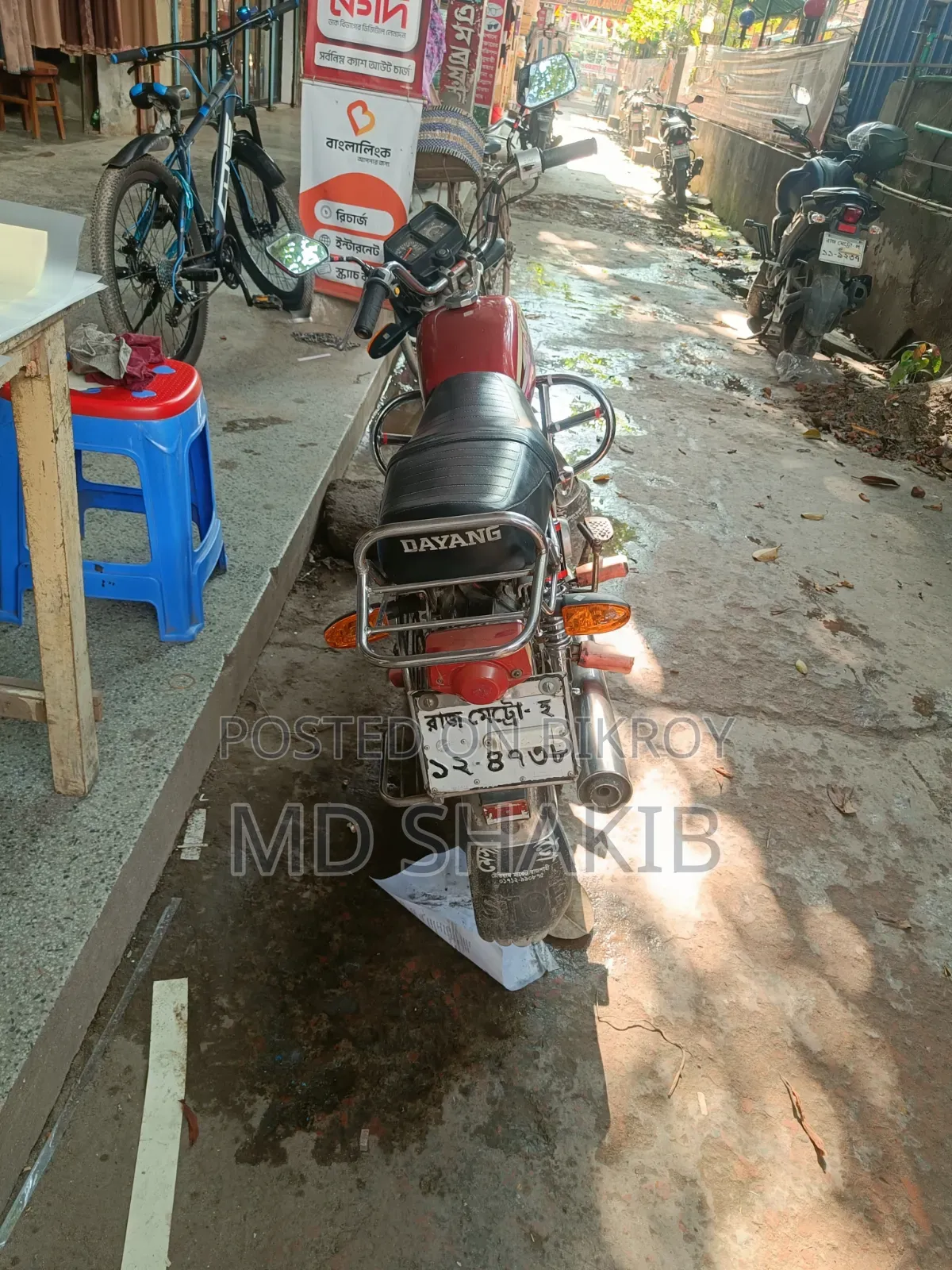 রানার এডি ৮০এস অ্যালয় ২০১০ লাল