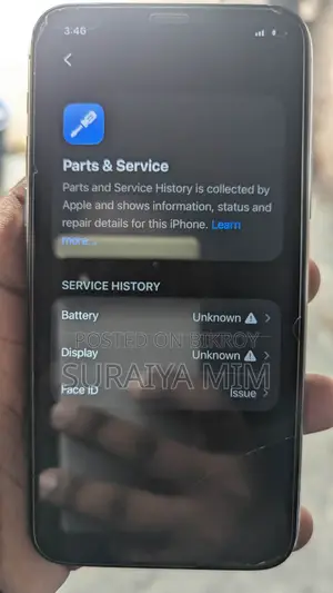 অ্যাপল আইফোন ১১ প্রো ২৫৬ জিবি সবুজ