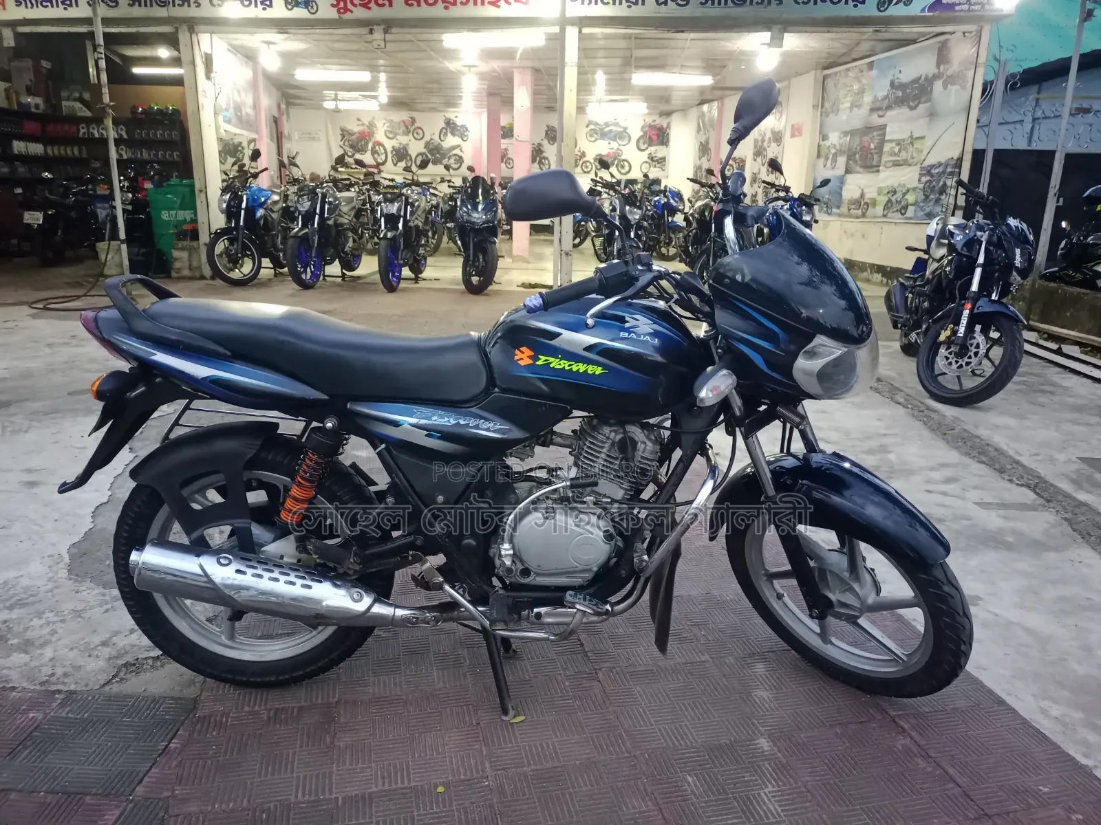 বাজাজ ডিসকভার ১২৫ ২০০৭ ব্লু