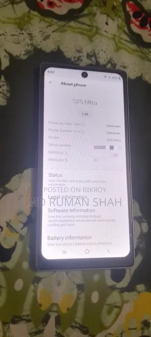 নতুন স্যামসাং গ্যালাক্সি এস২৫ আল্ট্রা ২৫৬ জিবি ব্ল্যাক