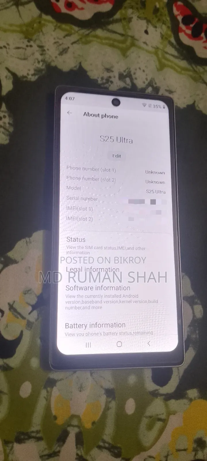 নতুন স্যামসাং গ্যালাক্সি এস২৫ আল্ট্রা ২৫৬ জিবি ব্ল্যাক